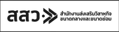 OSMEP